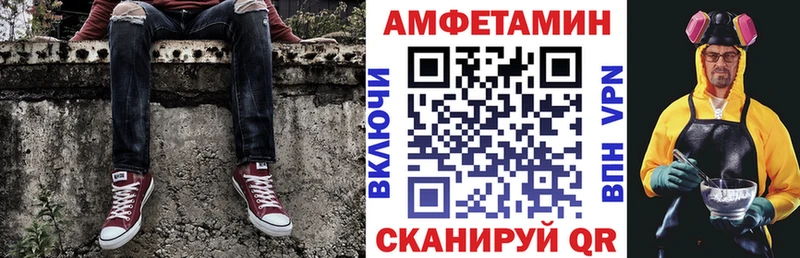 Купить закладки  Нефтегорск  Amphetamine VHQ 
