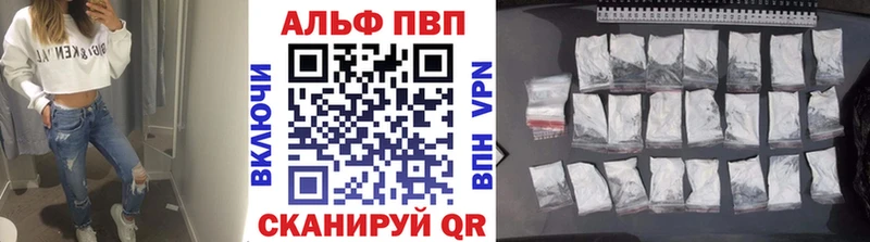 Купить  Нефтегорск  Alfa_PVP Соль 