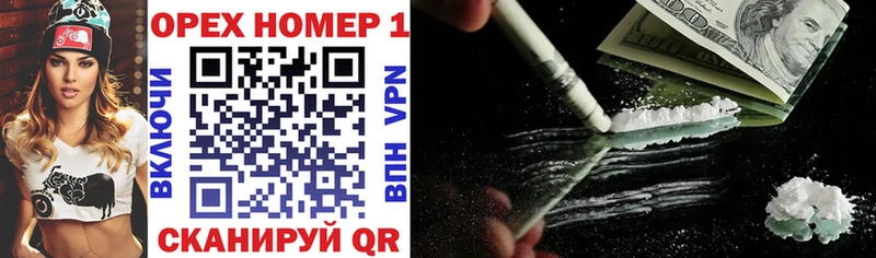 Купить  Нефтегорск  COCAIN 98% 
