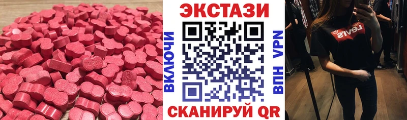 ЭКСТАЗИ диски  Купить где  Нефтегорск 