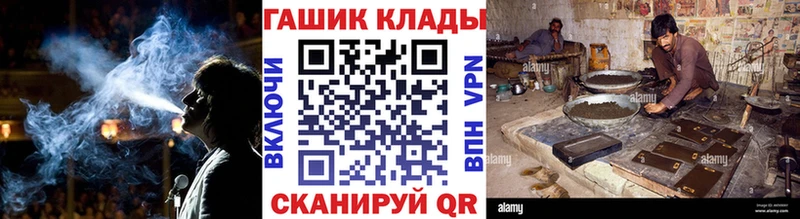 Купить  Нефтегорск  ГАШИШ VHQ 