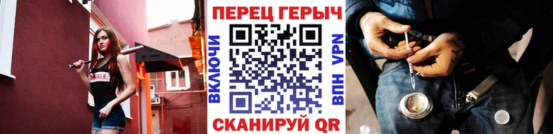 Купить закладки  Нефтегорск  ГЕРОИН Heroin 