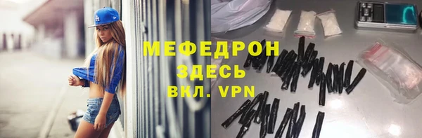 сатива Кукмор
