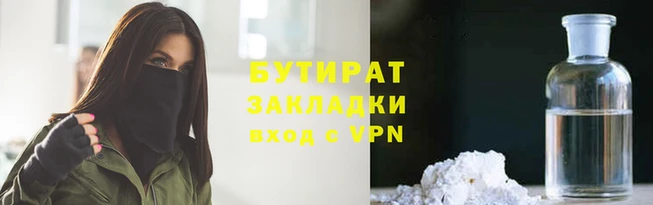 PSILOCYBIN Лагань