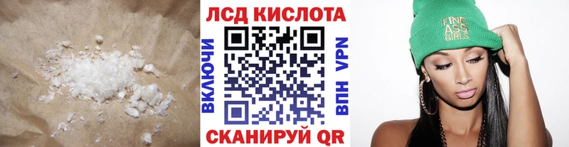 Лсд 25 экстази ecstasy  Купить где  Нефтегорск 