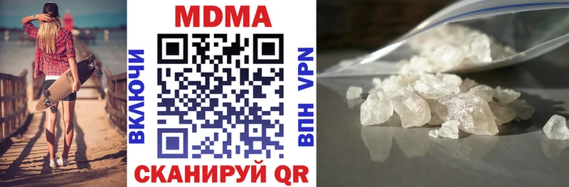 Купить закладки  Нефтегорск  MDMA молли 