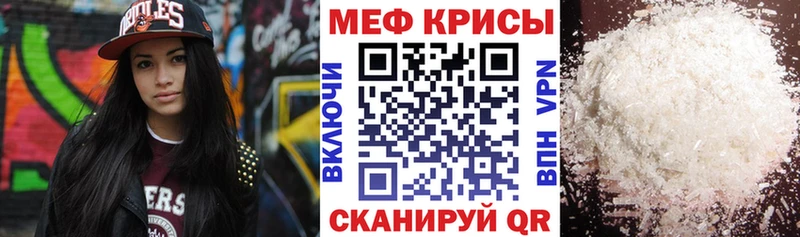 Меф кристаллы  Купить  Нефтегорск 
