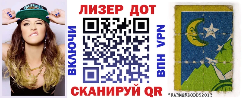Купить закладки Нефтегорск Марки NBOMe 1,8мг