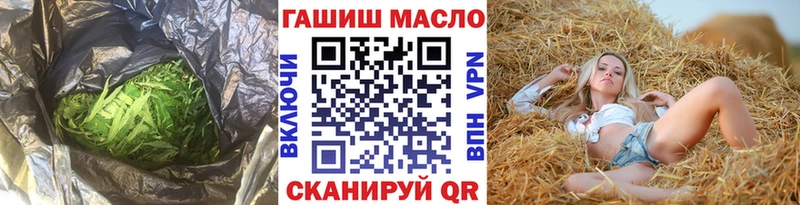 ТГК жижа Нефтегорск